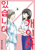 6권