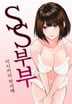 9화
