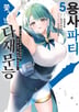 5권