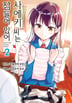 2권