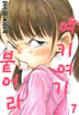7화