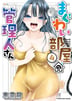 20화