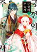 2권
