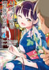 4권