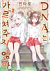 15화
