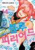 14권