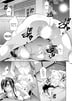 6화