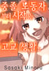 12화
