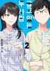 12권