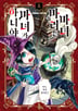 16화