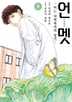 8권