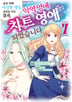 7권