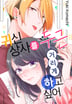 3화