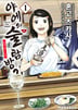 1권