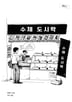 번외편 1