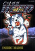 7화