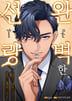 20화