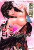 14화