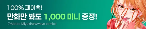 8월 인기작 구매 및 보상 이벤트 ( 8.12 ~ 8.31 )