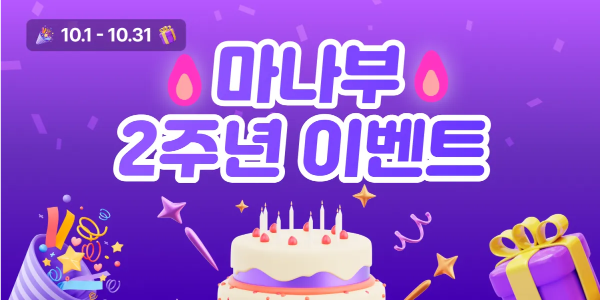 jumbotron_2_10_1_10_31_.webp