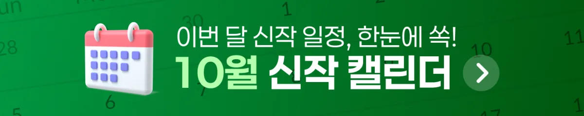 banner_.webp