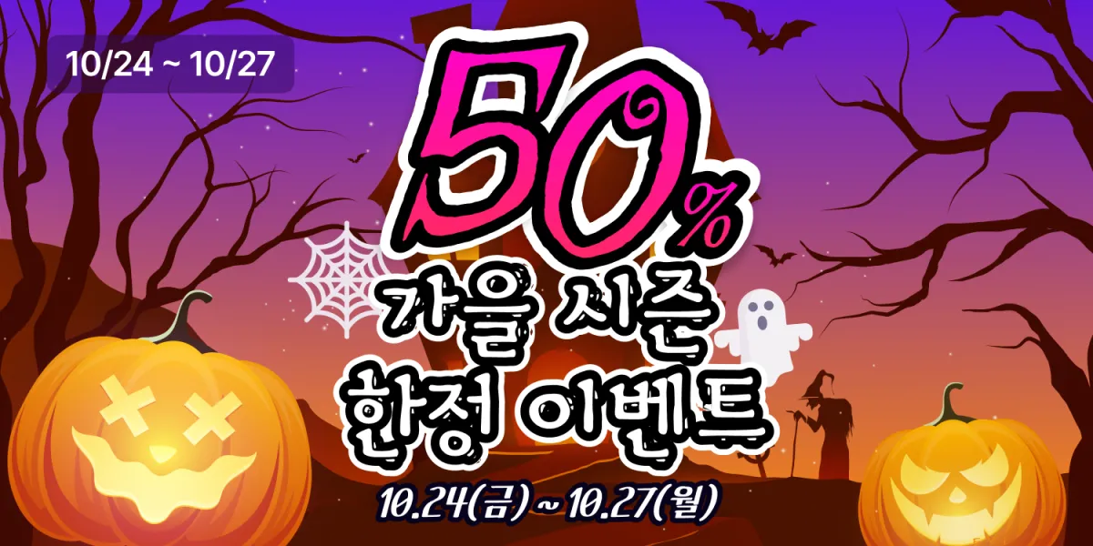 jumbotron_10_10_24_10_27_.webp