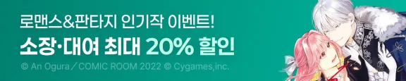 1월 크릭앤리버 전체이용가 할인이벤트 ( 1.11 ~ 1.25 )