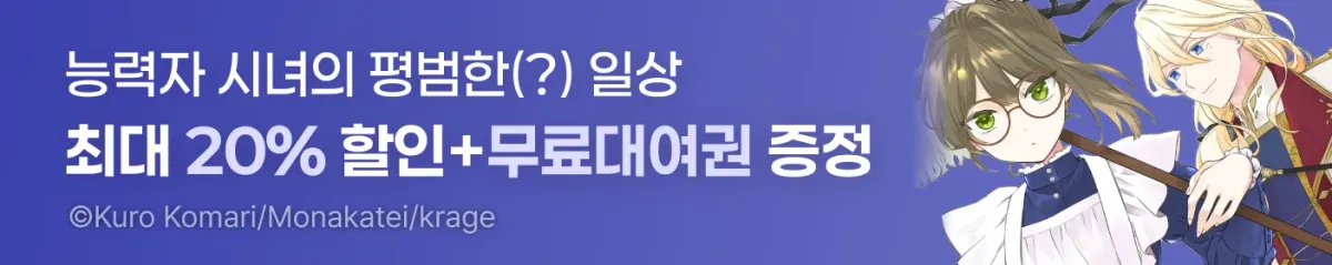 지티이엔티 4월 신작 무료대여권 + 할인 이벤트 ( 4.22 ~ 5.6 )