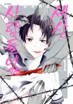 세상 사람들에게