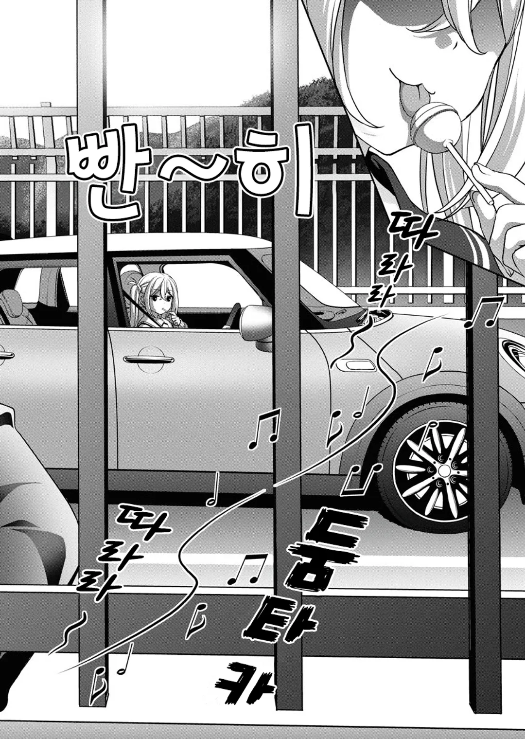 이로하드라이브