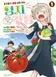 Series cover