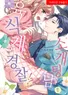 Series cover