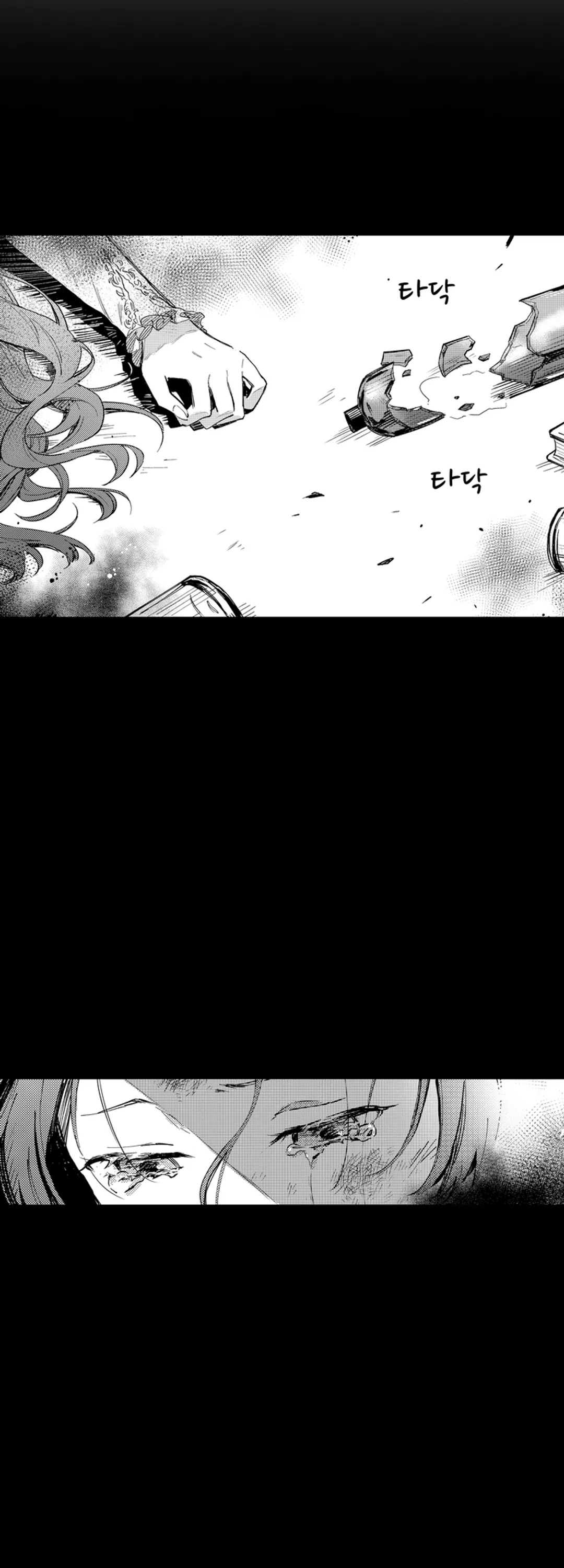 세계관 최강 마법사의 사랑스러운 딸이 되겠습니다