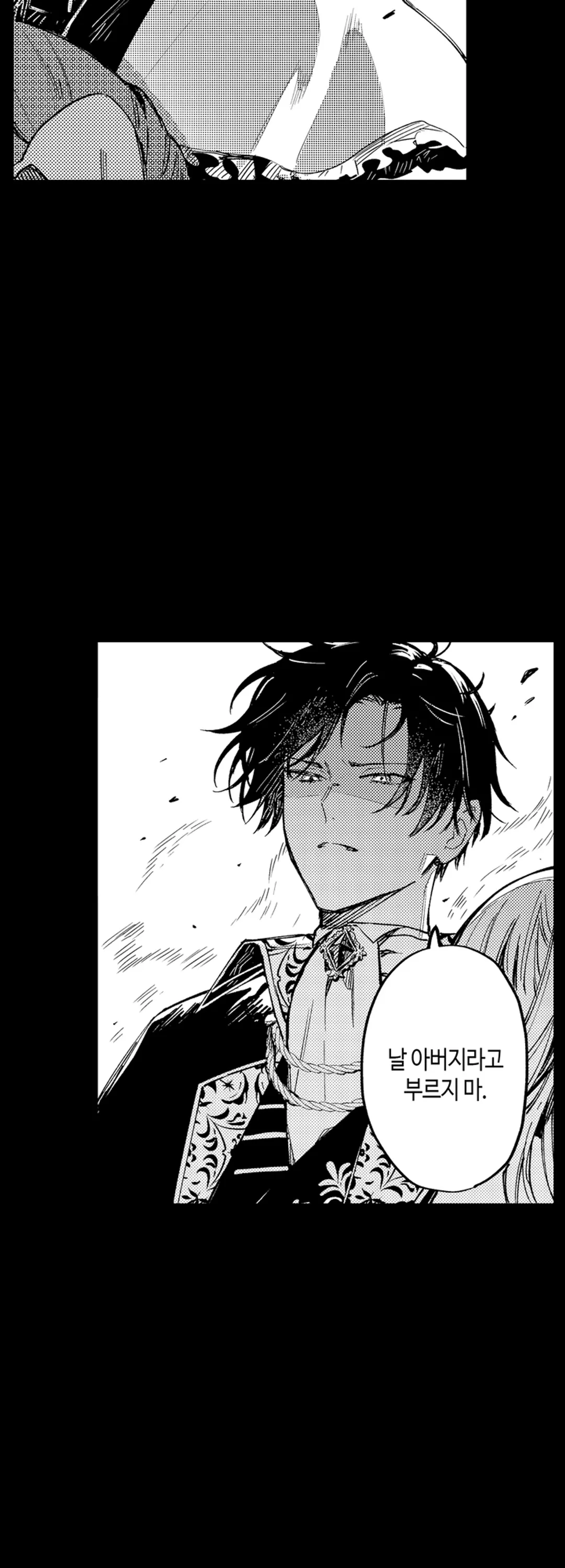 세계관 최강 마법사의 사랑스러운 딸이 되겠습니다