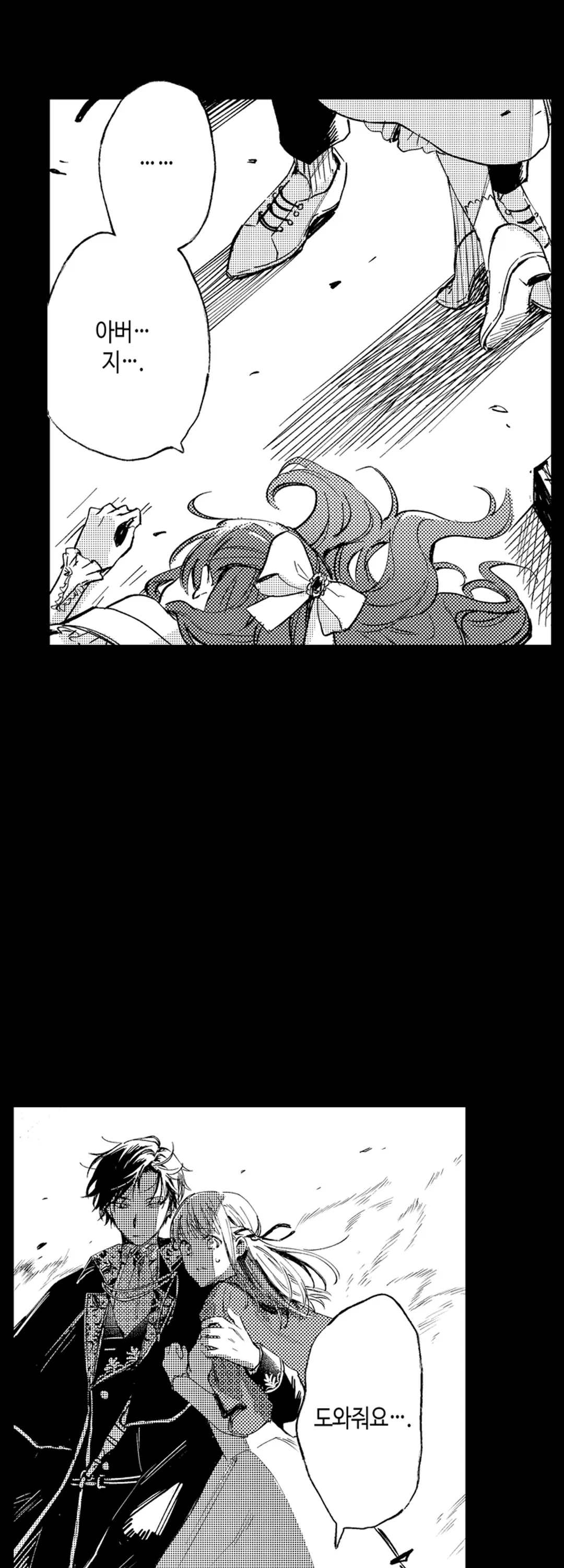 세계관 최강 마법사의 사랑스러운 딸이 되겠습니다