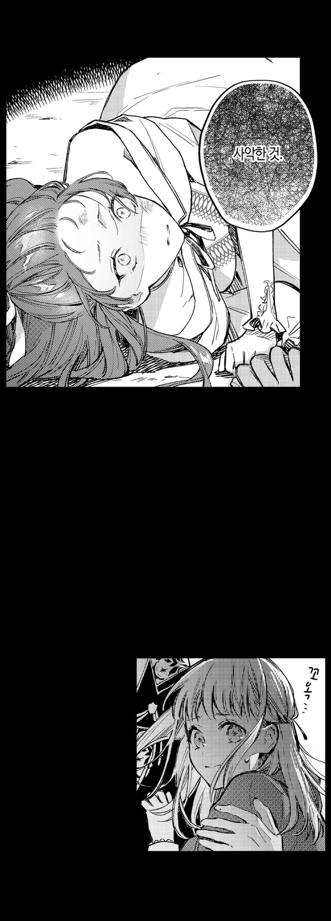 세계관 최강 마법사의 사랑스러운 딸이 되겠습니다