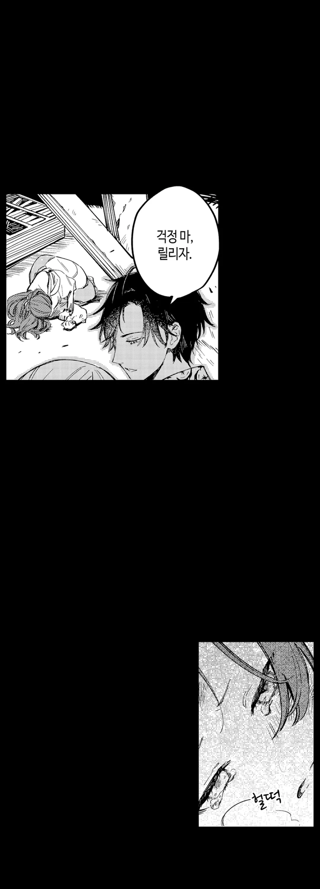 세계관 최강 마법사의 사랑스러운 딸이 되겠습니다