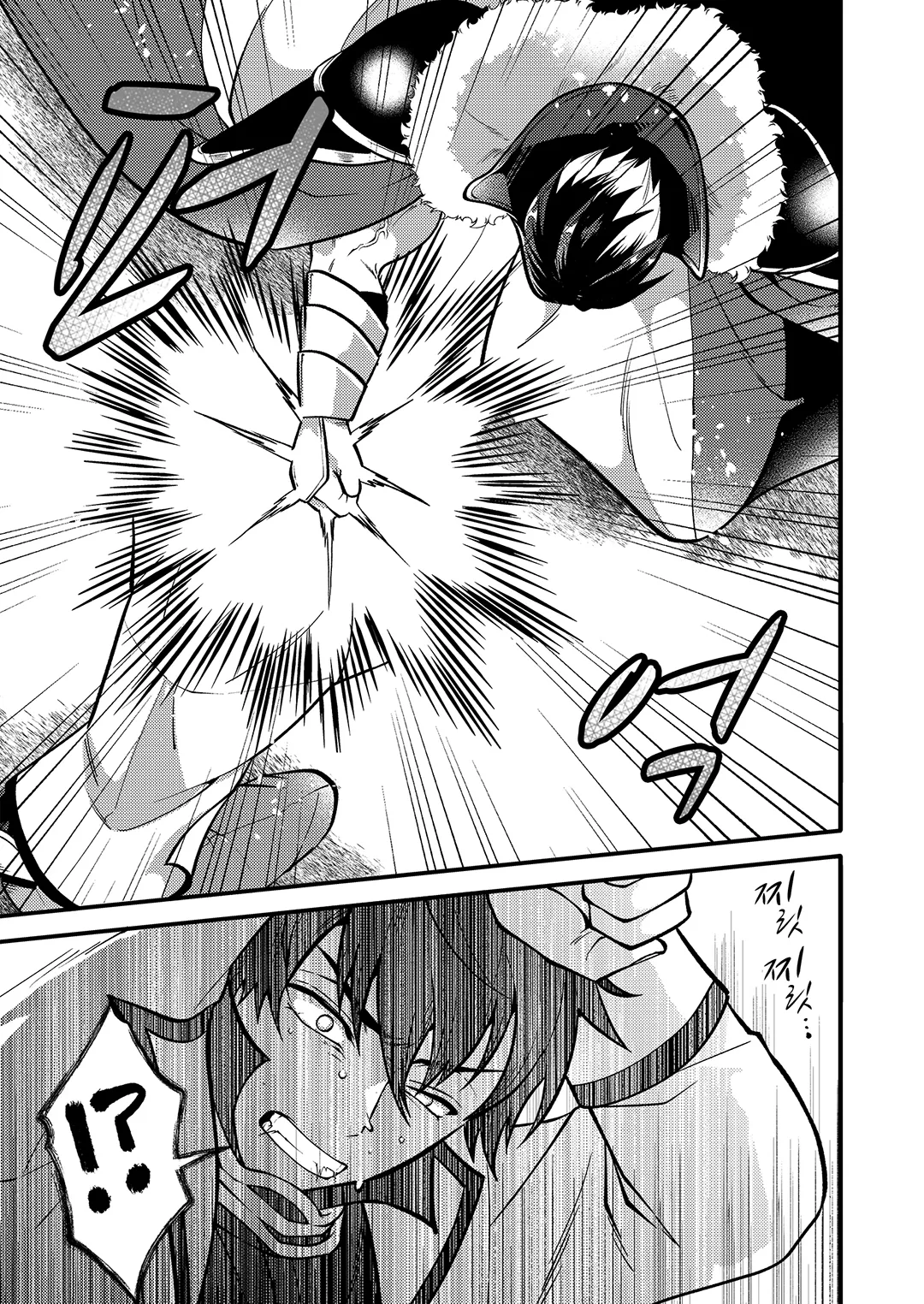 최강 길드에서 추방당한 식물왕