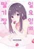 Series cover