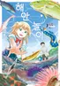 Series cover
