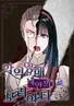 Series cover