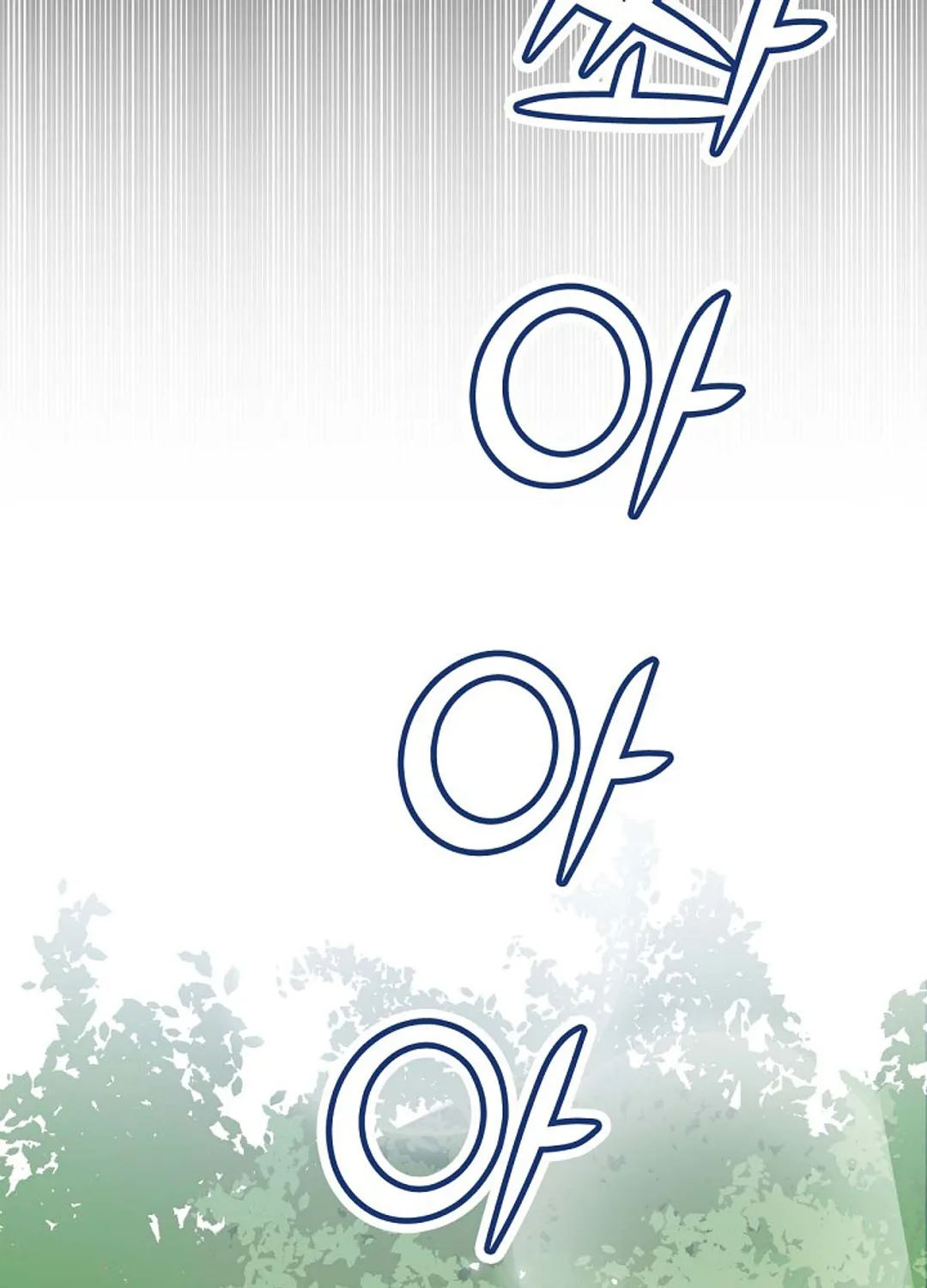 악역 영애 내 안의 모리아티