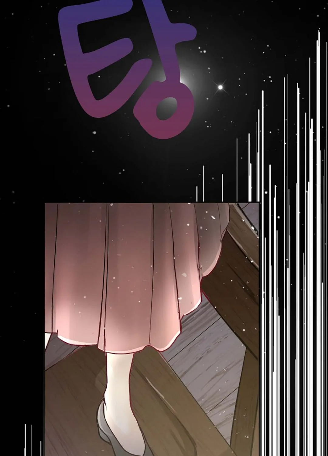 악역 영애 내 안의 모리아티