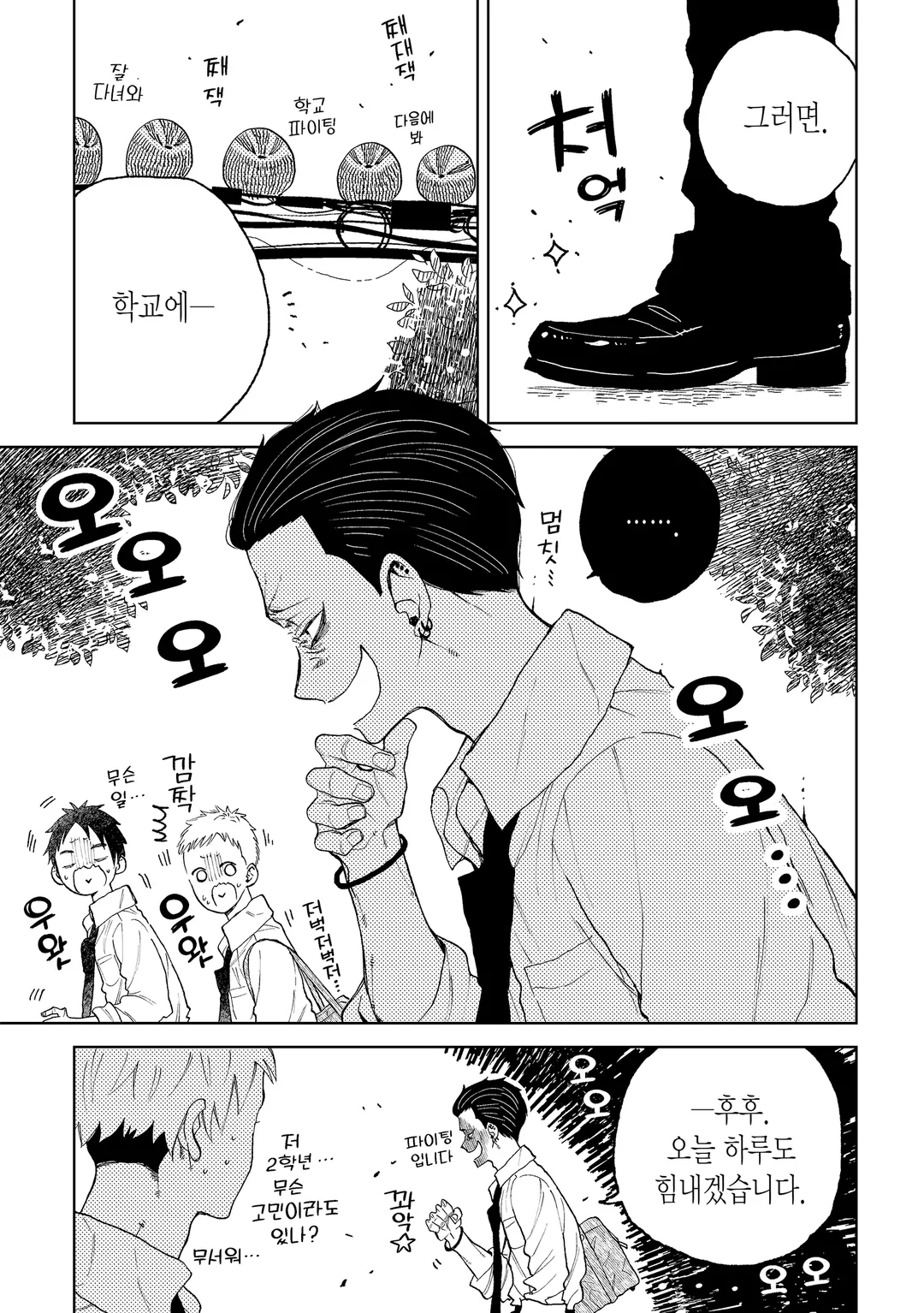 나츠메와 나츠메