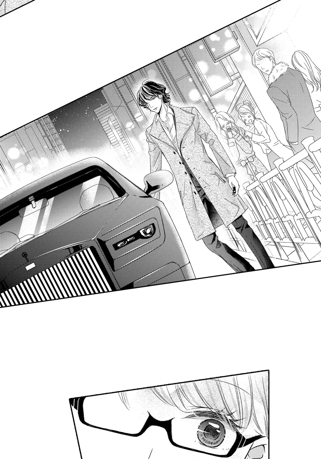 그 첫사랑은 너무 달콤해