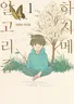 Series cover