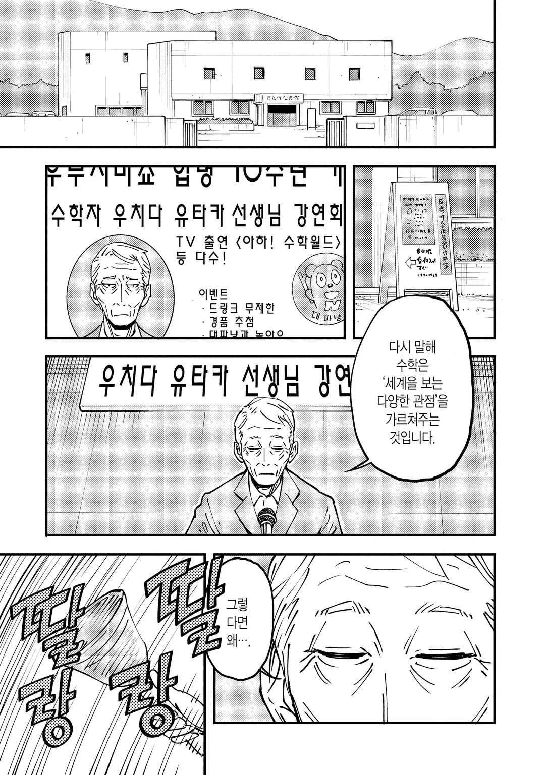 하지메 알고리즘