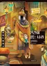 Series cover