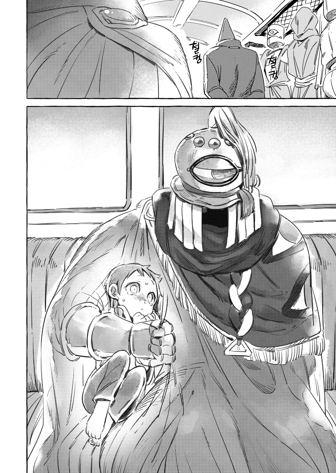 인간이 없는 나라