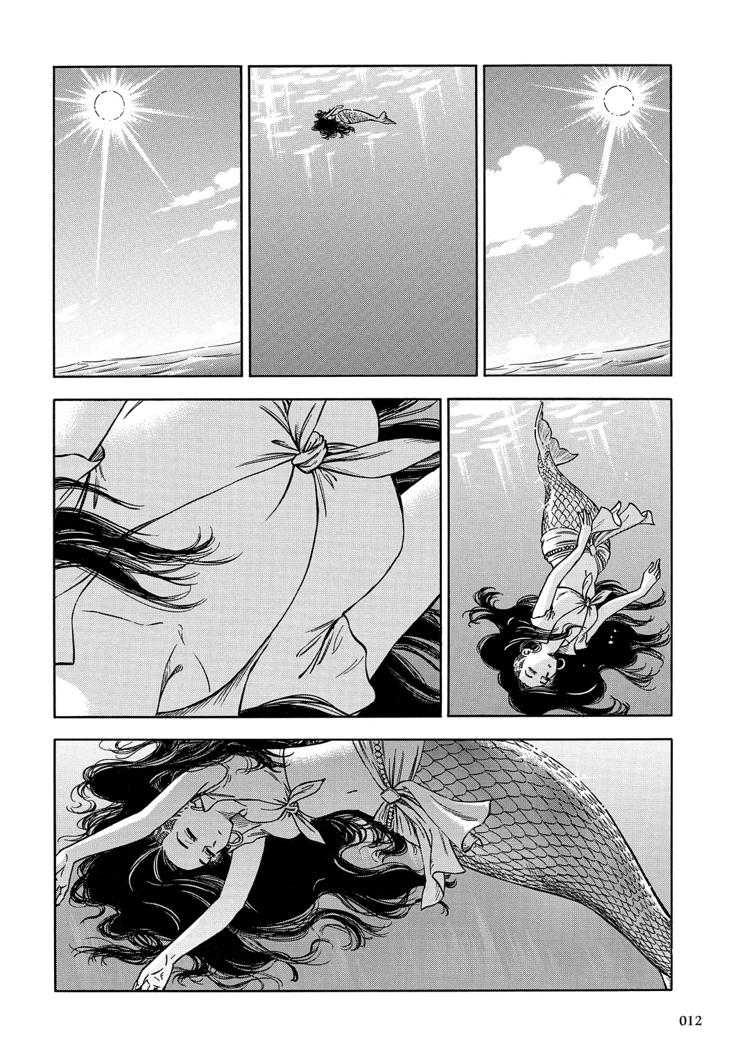 어비스 아주르의 죄인